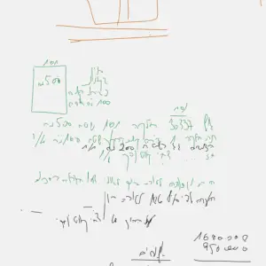 קורס השקעות נדל_ן 11.11.25 2025-11-11 06_18 PM_Page 1 (1)