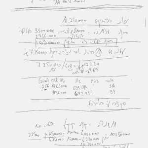 קורס השקעות נדל_ן 11.11.25 2026-01-13 07_44 PM_Page 1